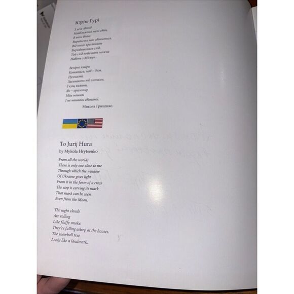 Signed! HURA: Paintings and Sculptures Ukrainian Art Jurij Hura George Гура - Picture 4 of 10